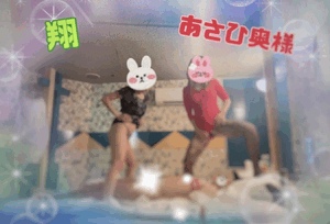 翔