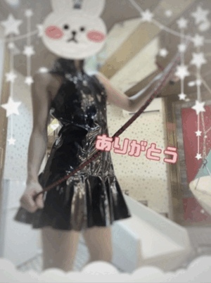 翔