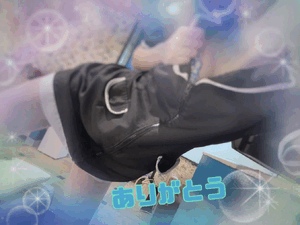 翔