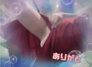 翔