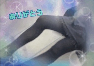 翔