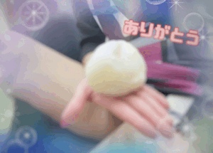 翔