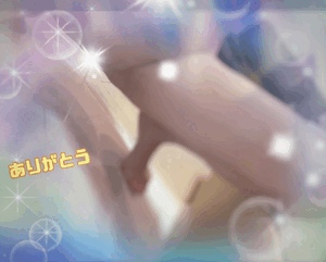 翔
