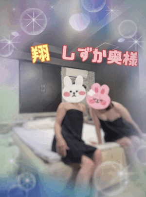 翔