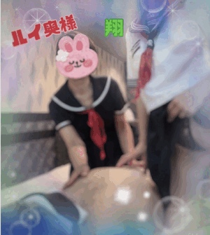 翔