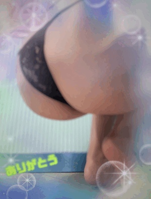 翔