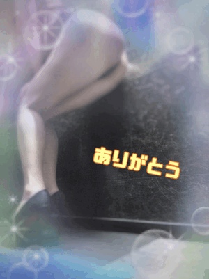 翔