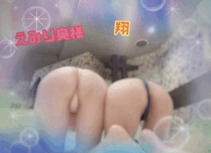 翔