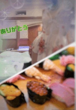 翔