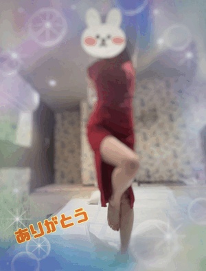 翔