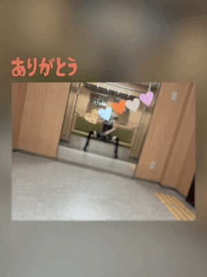 翔
