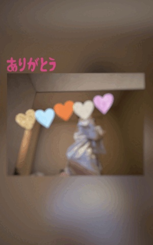 翔