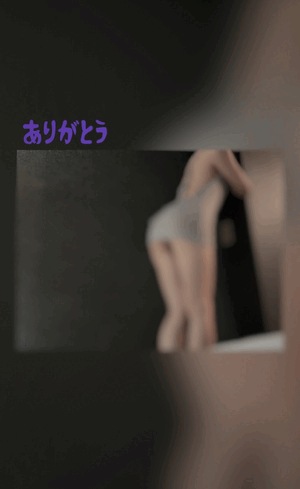 翔
