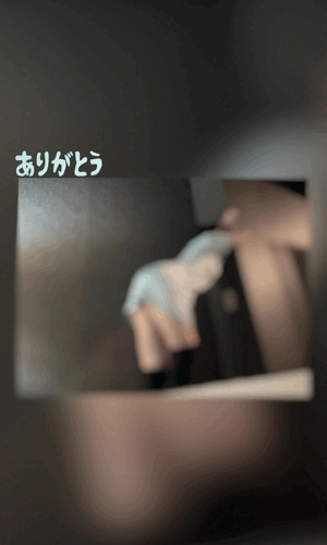 翔