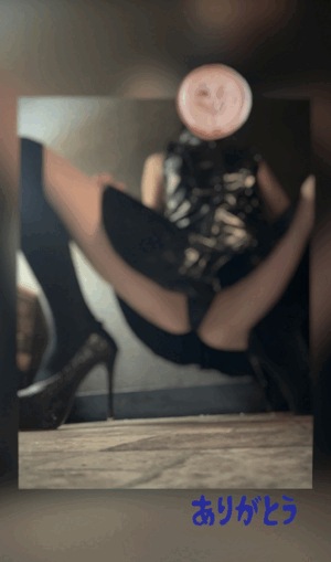 翔