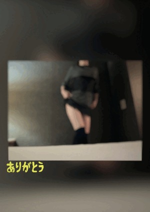 翔