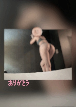 翔