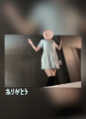 翔