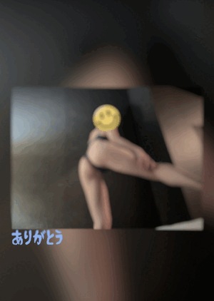 翔