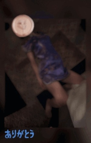 翔
