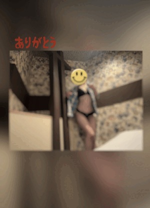 翔