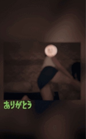 翔