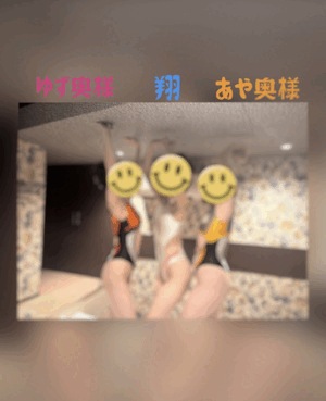 翔
