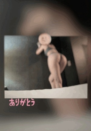 翔