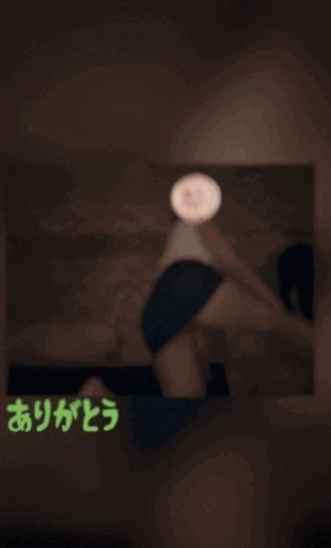 翔
