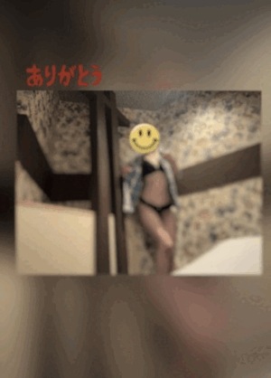 翔