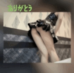 翔