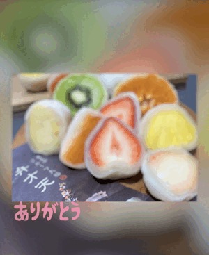 翔