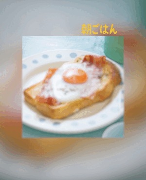 翔