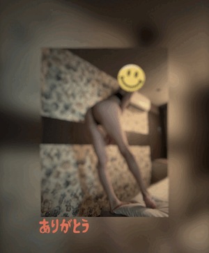 翔