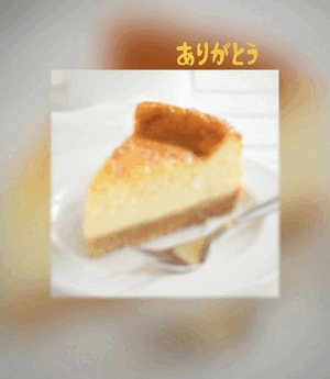 翔