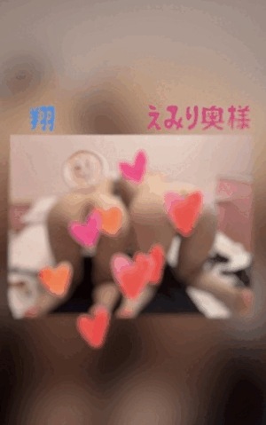 翔