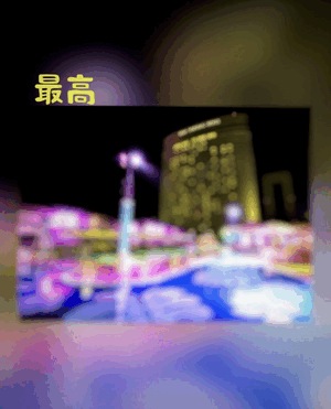 翔