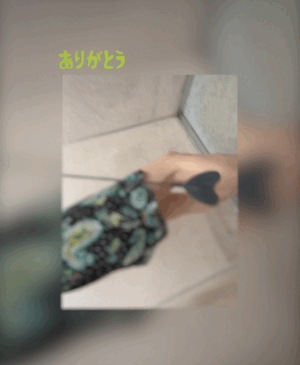 翔