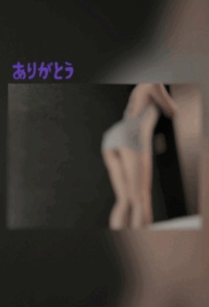 翔
