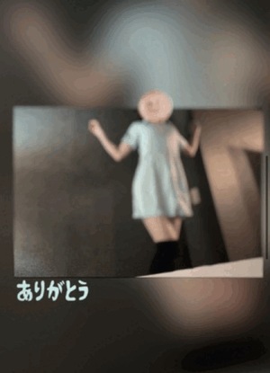 翔