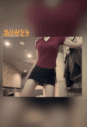 翔