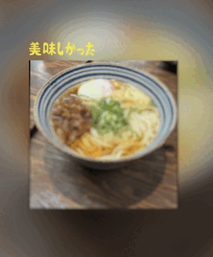 翔