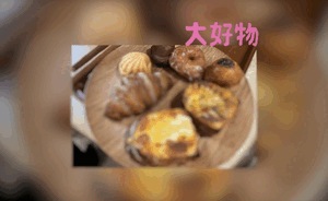 翔