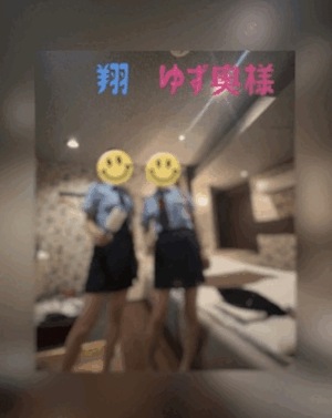 翔