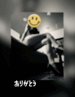 翔
