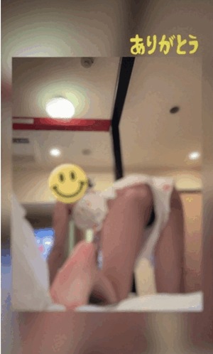 翔