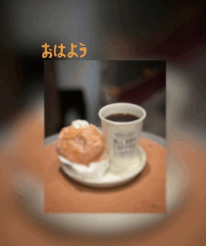翔