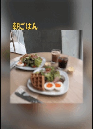 翔