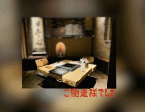 翔