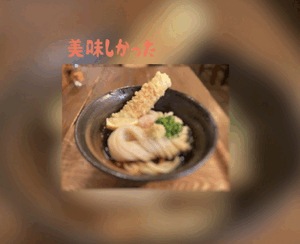翔